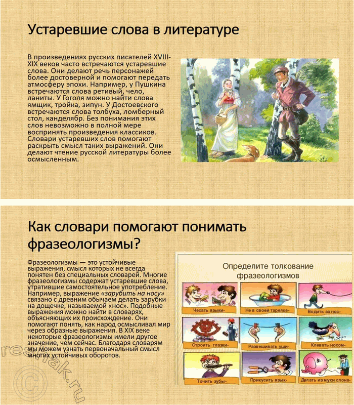 �������������� �����������