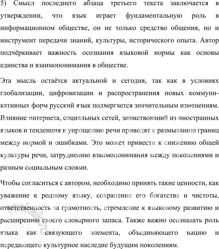 �������������� �����������