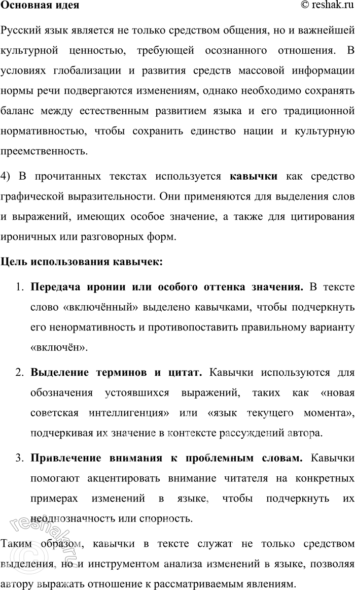 �������������� �����������