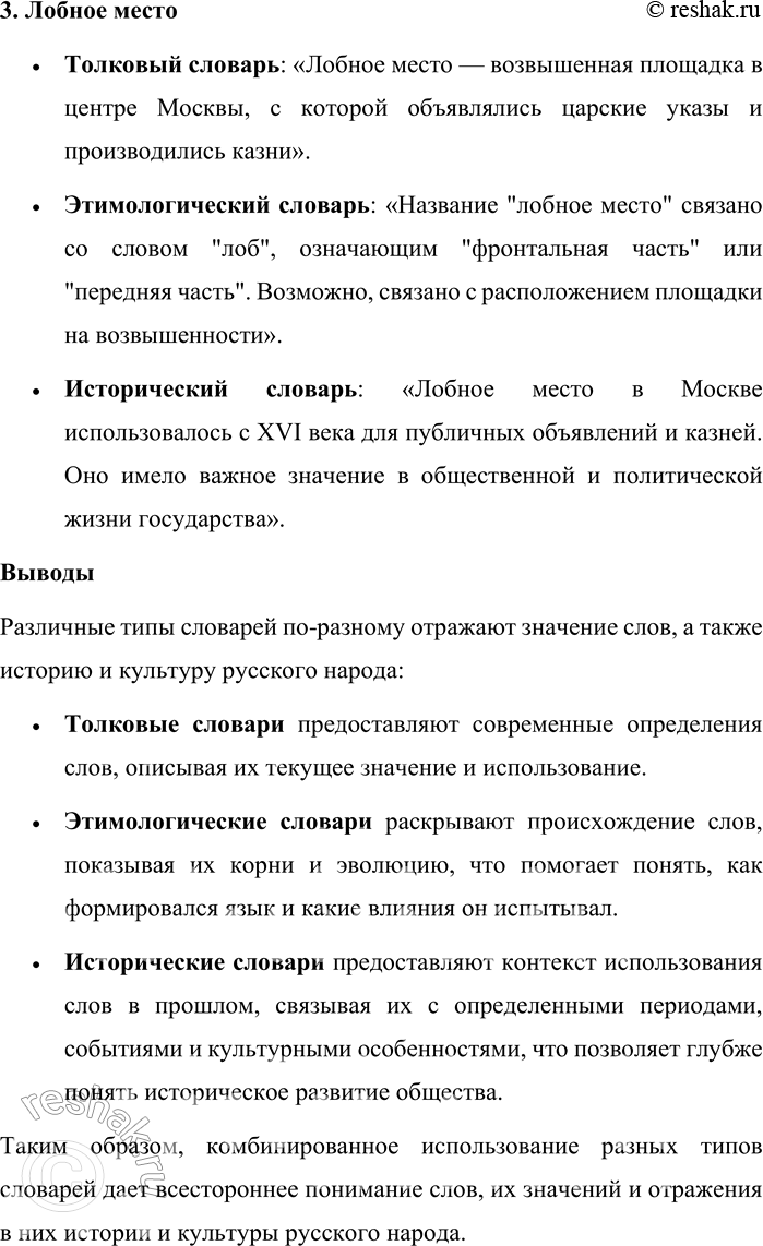 �������������� �����������