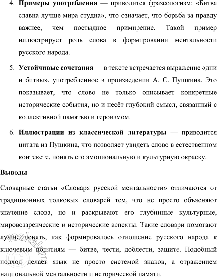 �������������� �����������