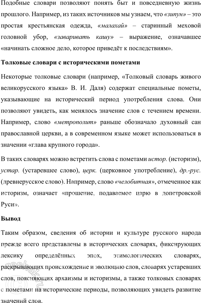 �������������� �����������