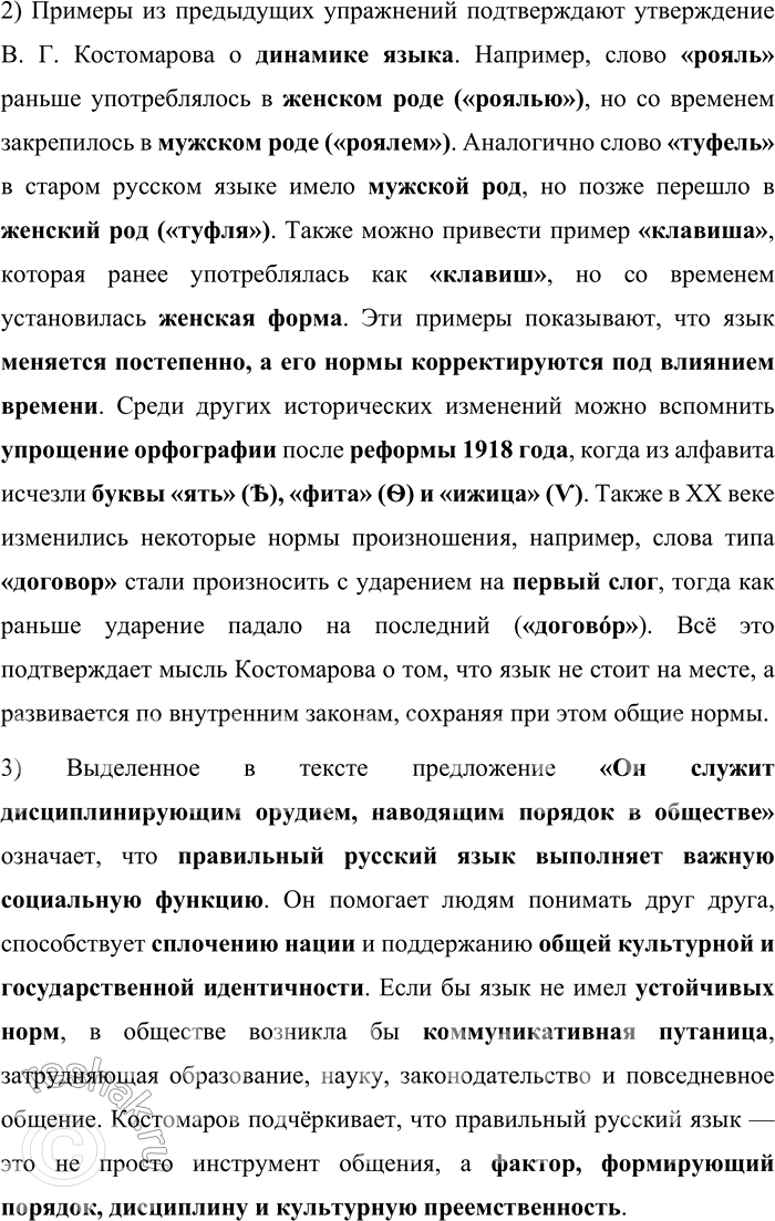 �������������� �����������