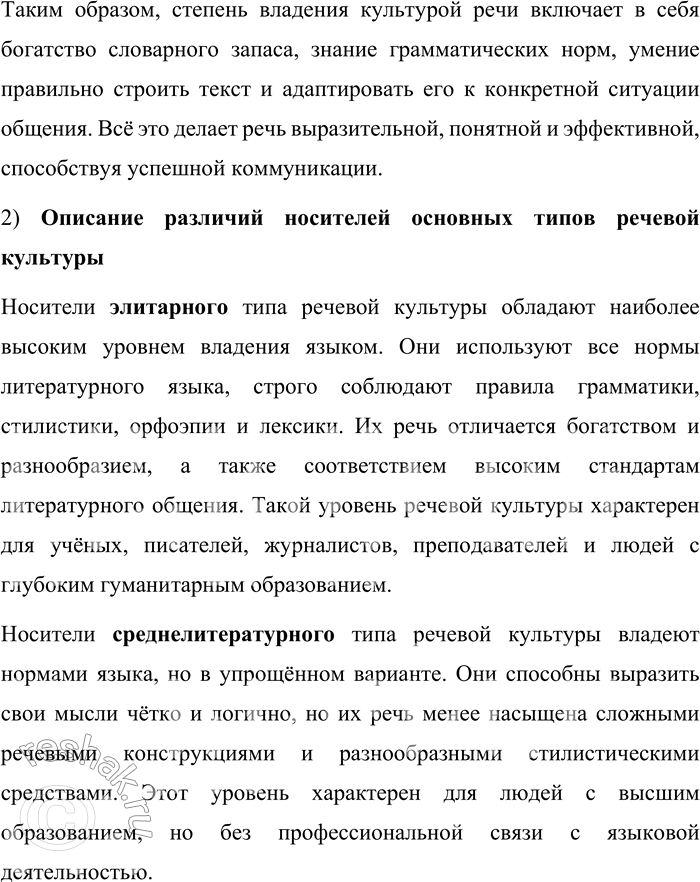 �������������� �����������