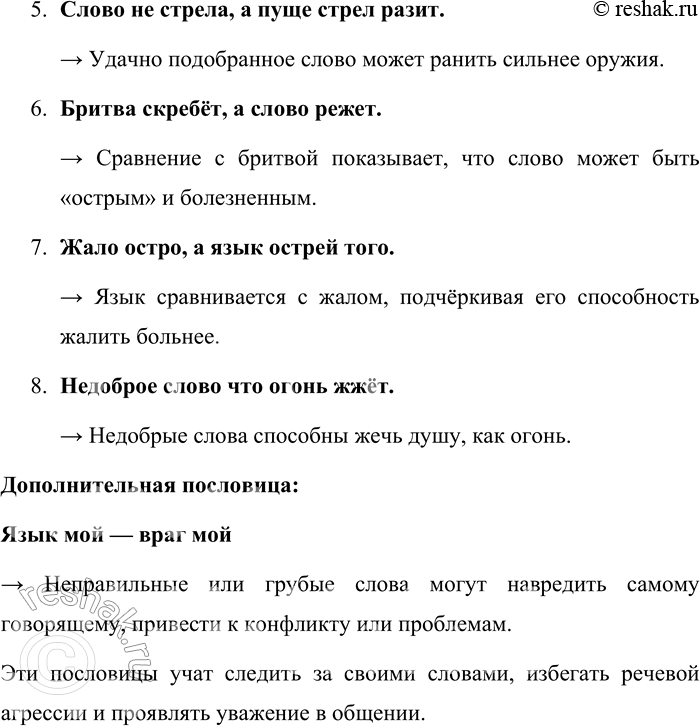 �������������� �����������