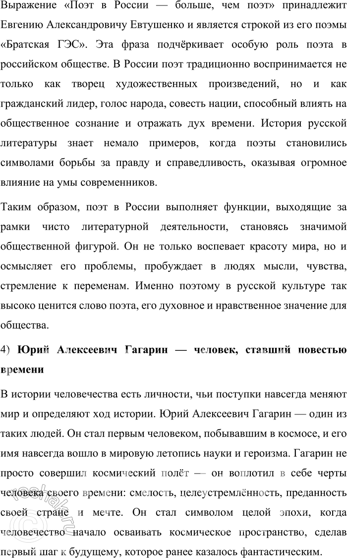 �������������� �����������