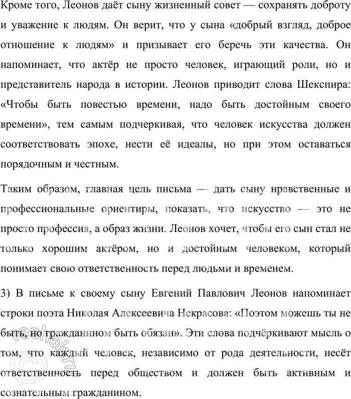 �������������� �����������