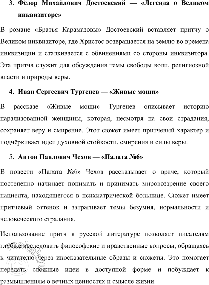 �������������� �����������