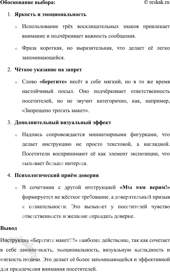 �������������� �����������