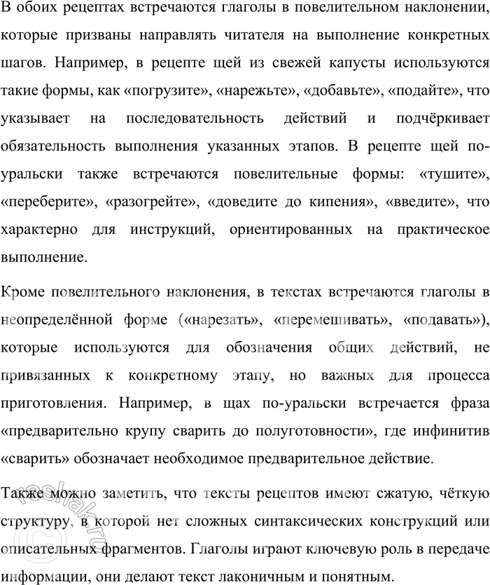 �������������� �����������