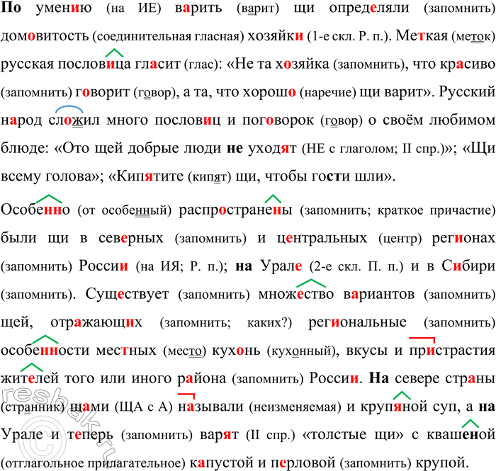 �������������� �����������