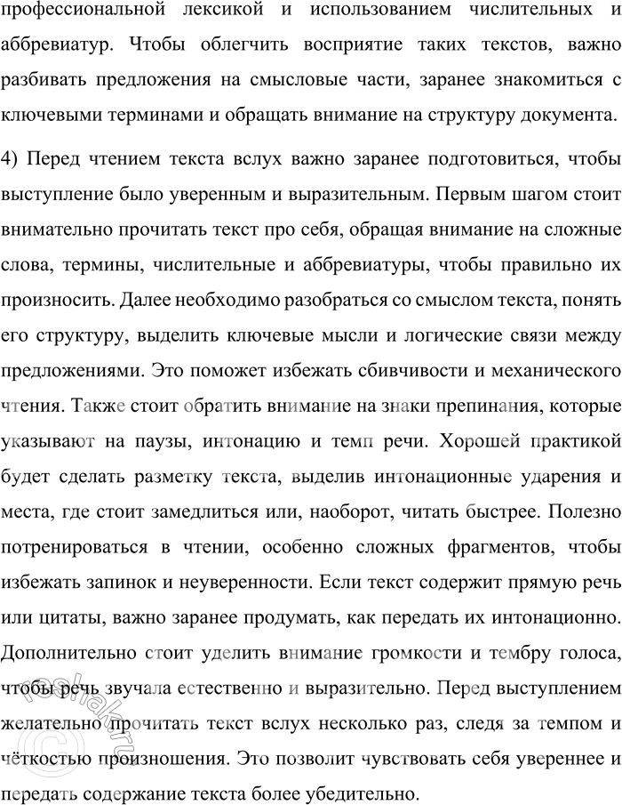 �������������� �����������