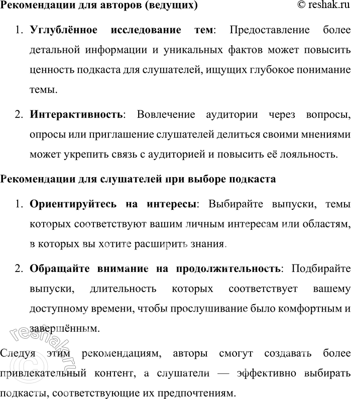 �������������� �����������