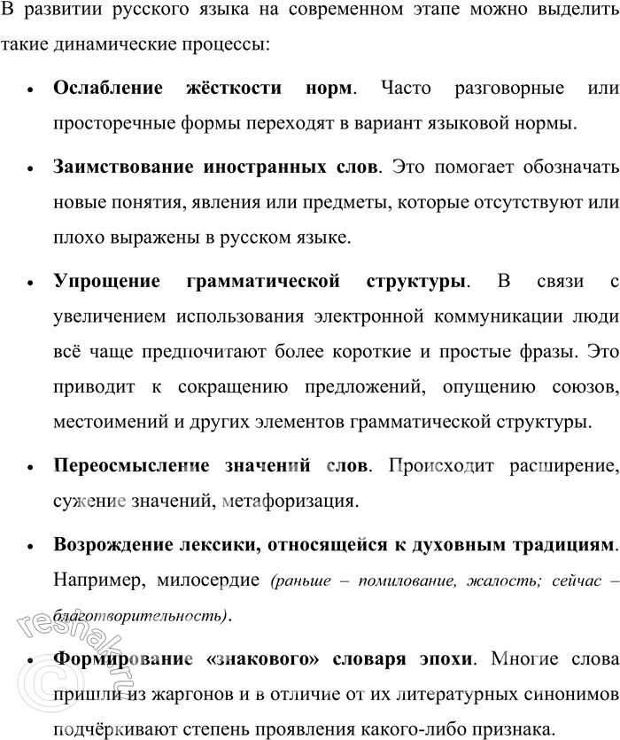 �������������� �����������