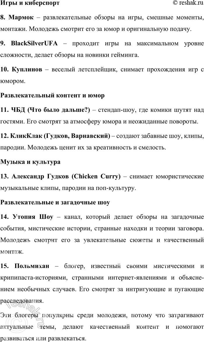 �������������� �����������