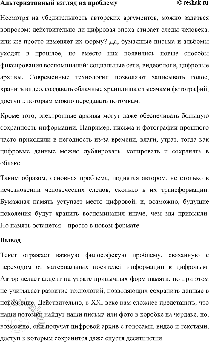 �������������� �����������