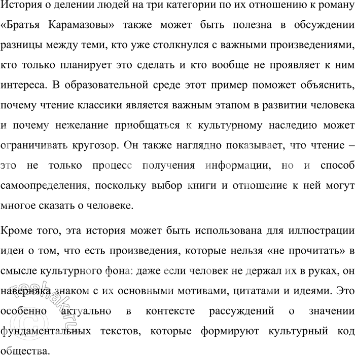 �������������� �����������