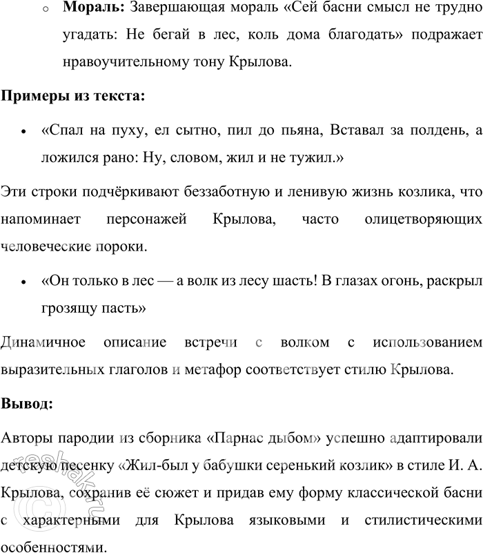 �������������� �����������