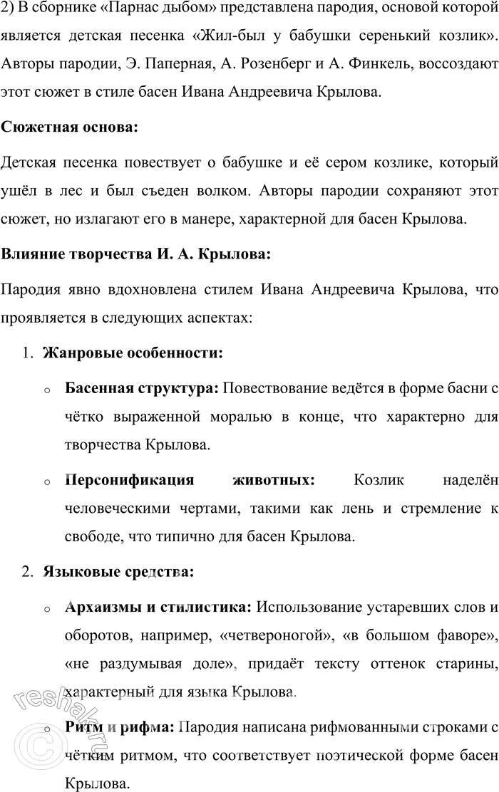 �������������� �����������