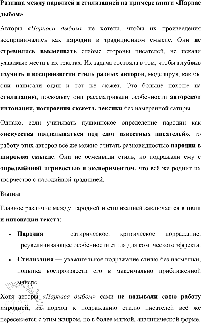 �������������� �����������