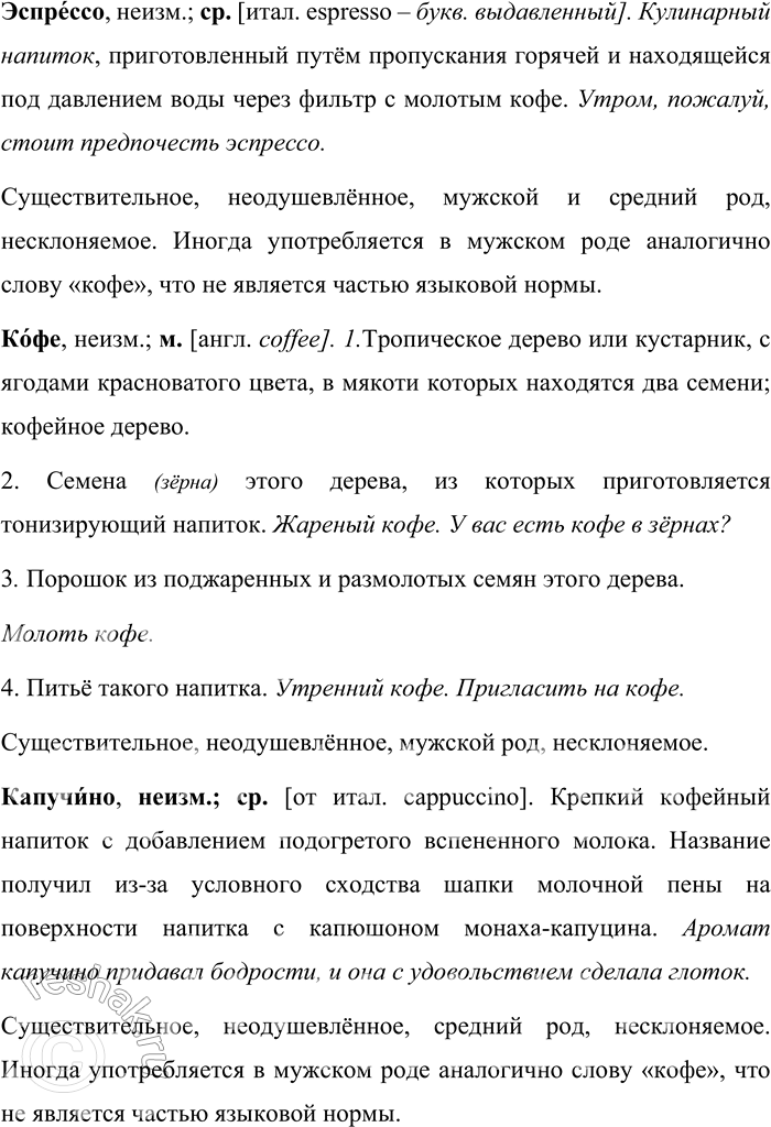 �������������� �����������