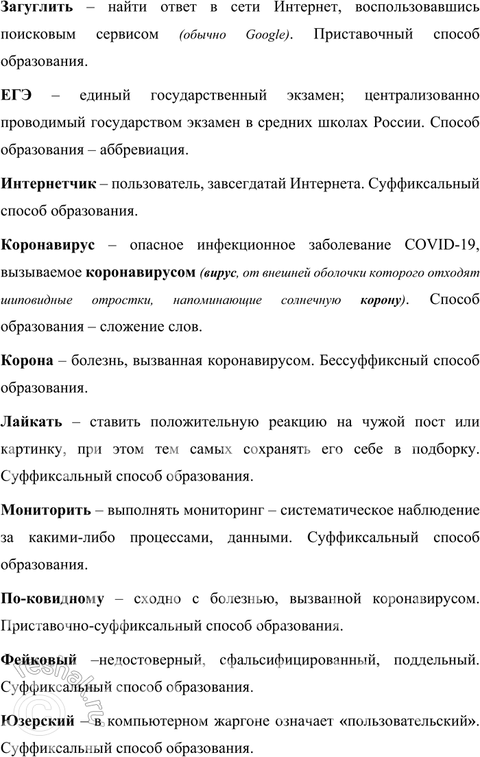 �������������� �����������