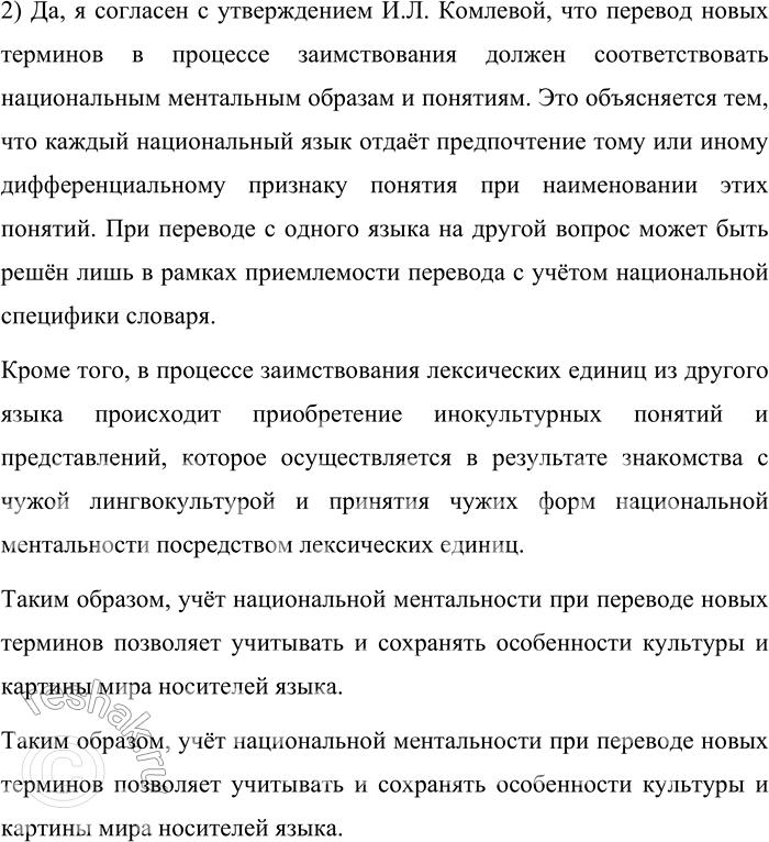 �������������� �����������