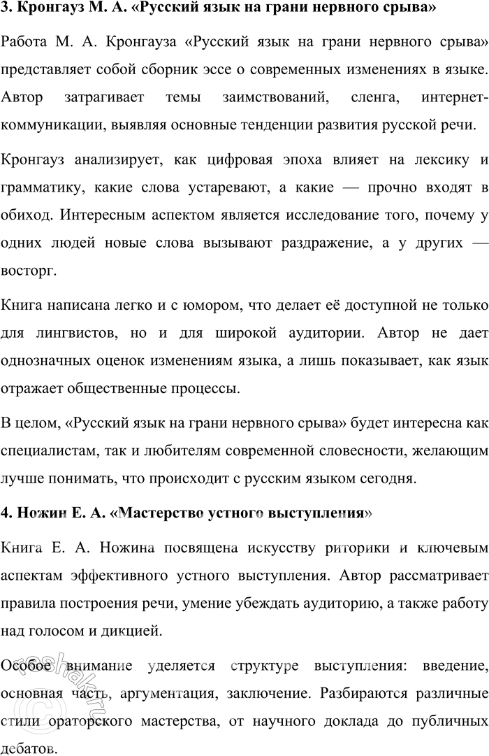 �������������� �����������