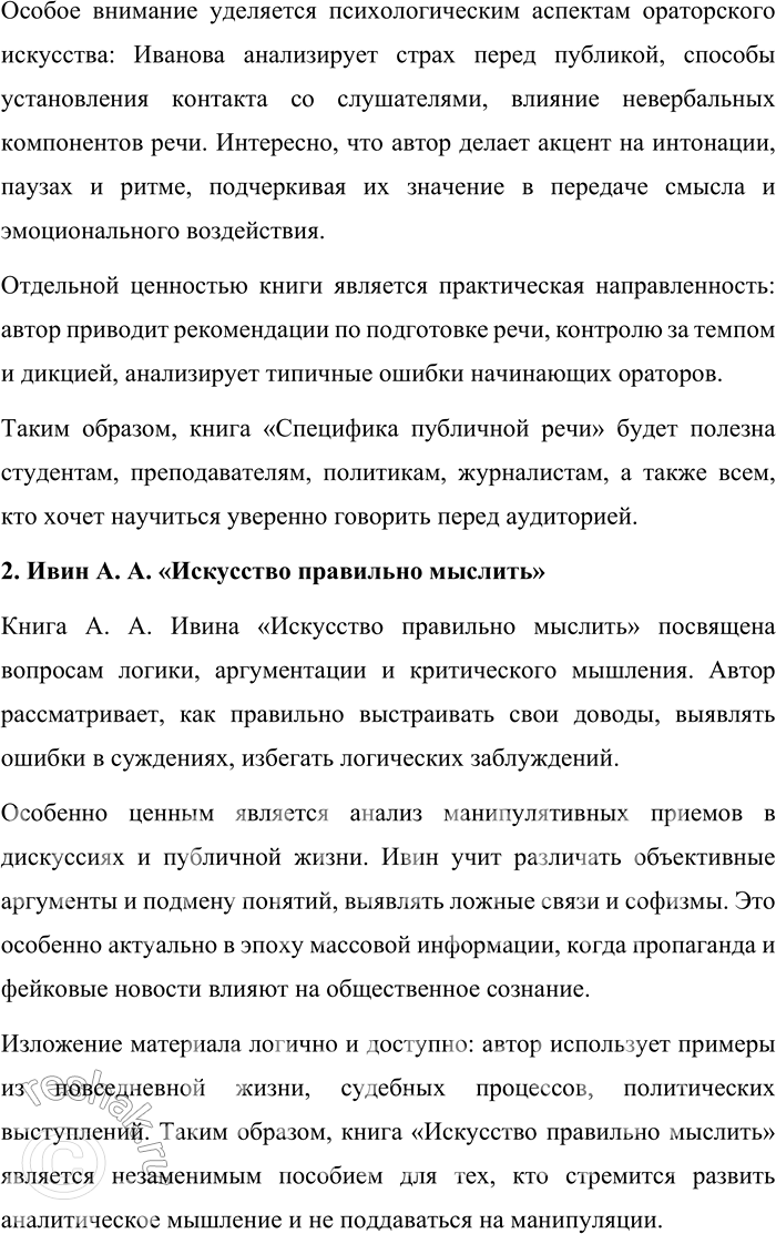 �������������� �����������