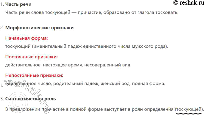 �������������� �����������