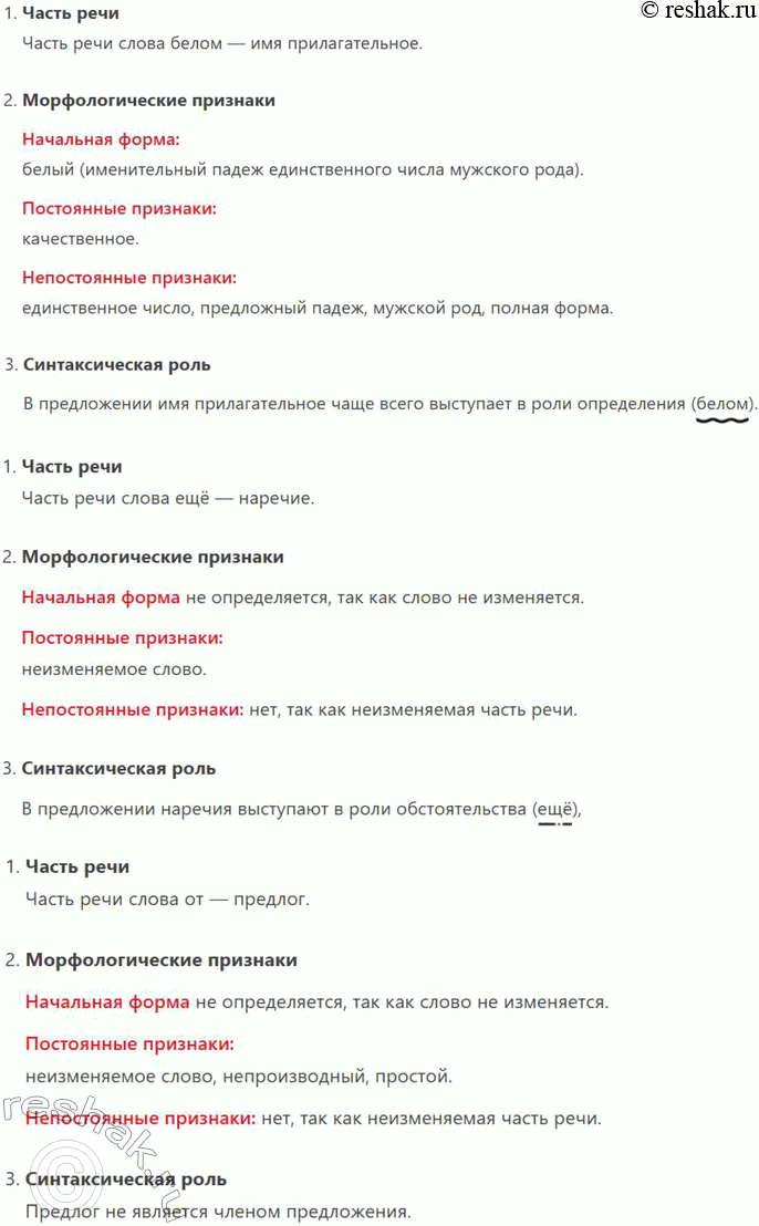 �������������� �����������