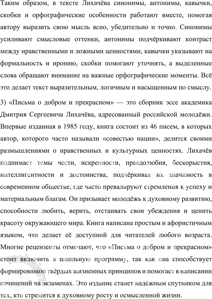 �������������� �����������