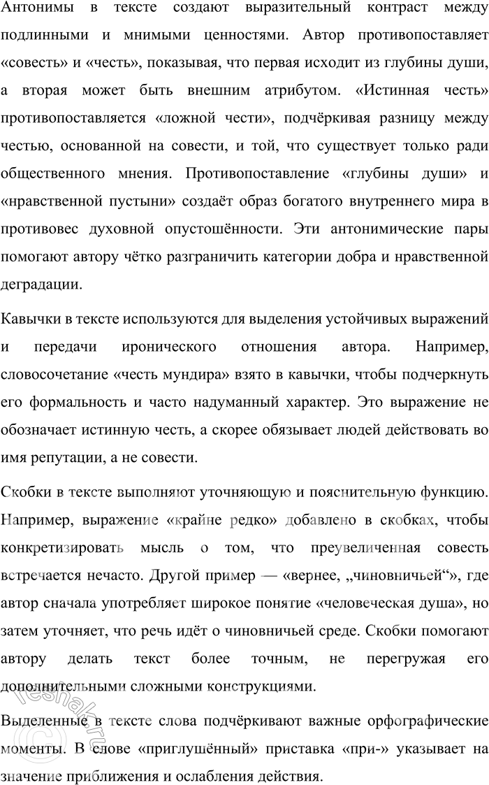 �������������� �����������