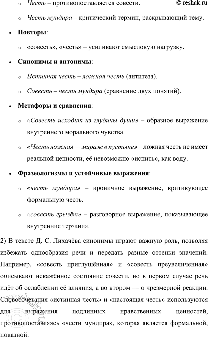 �������������� �����������