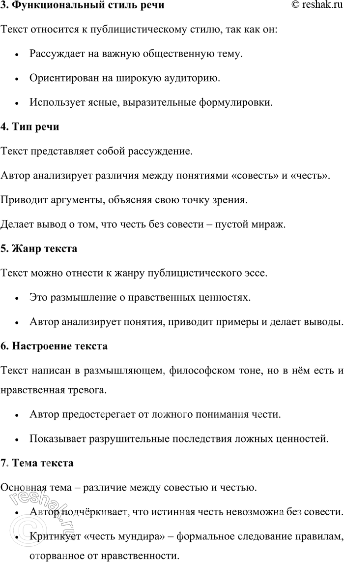 �������������� �����������