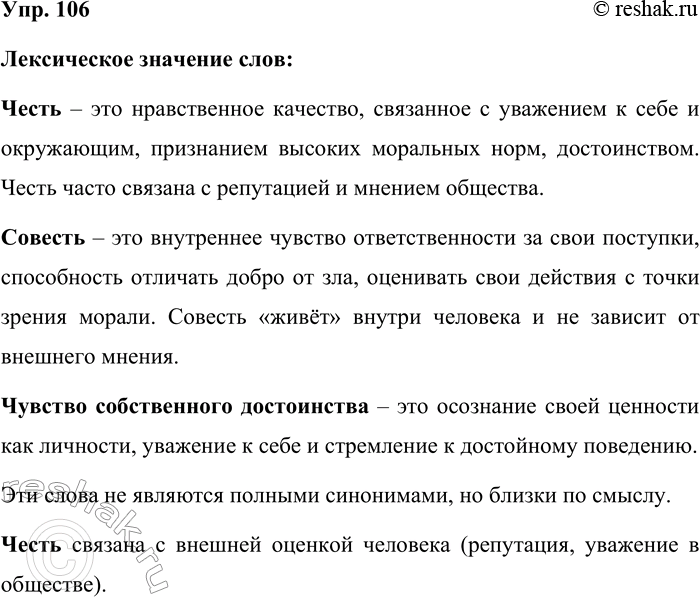  106.              ?    ?    ...