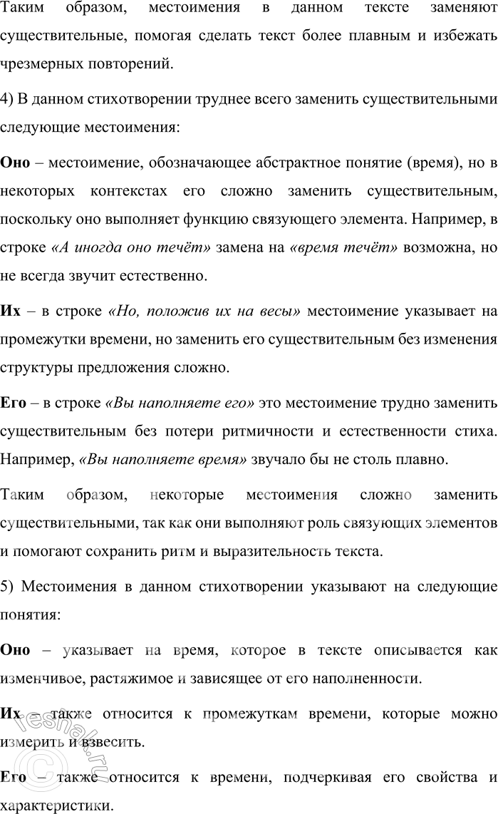 �������������� �����������