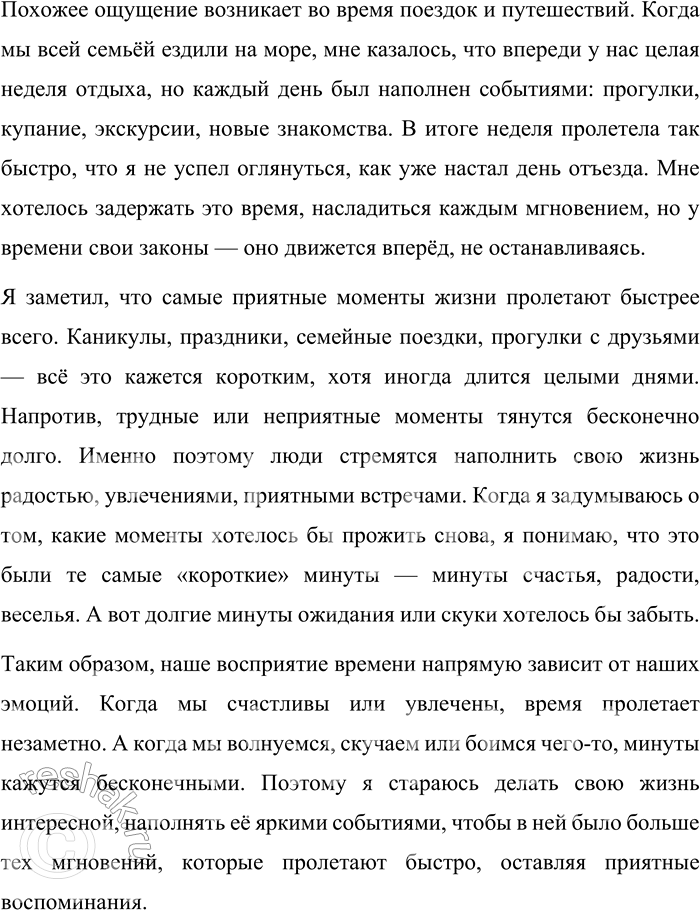 �������������� �����������