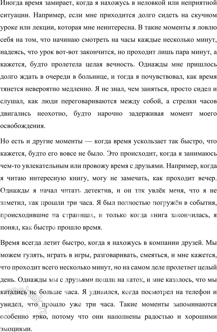 �������������� �����������