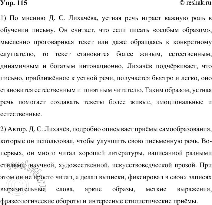  115.   . . .              .-,     , ...