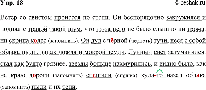 ����������� 18. ����������. �������, �������� ����������� �����, ��������� ������ � ���������� ����������� ����� ����������.����� �� ������� �������� �� �����. �� ������������...