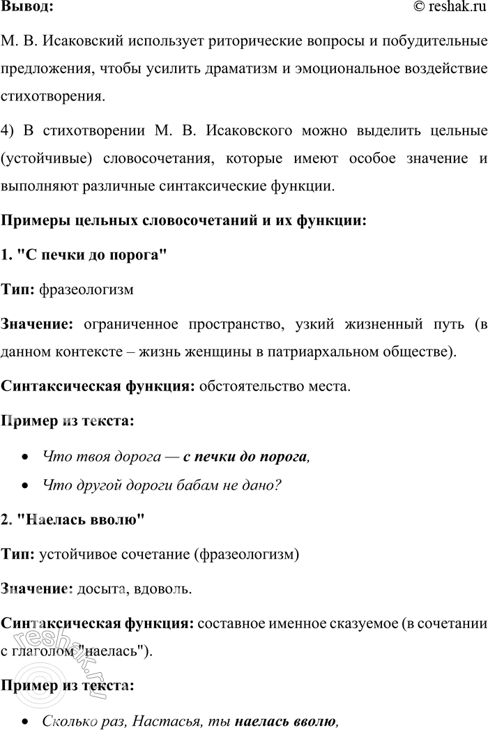 �������������� �����������