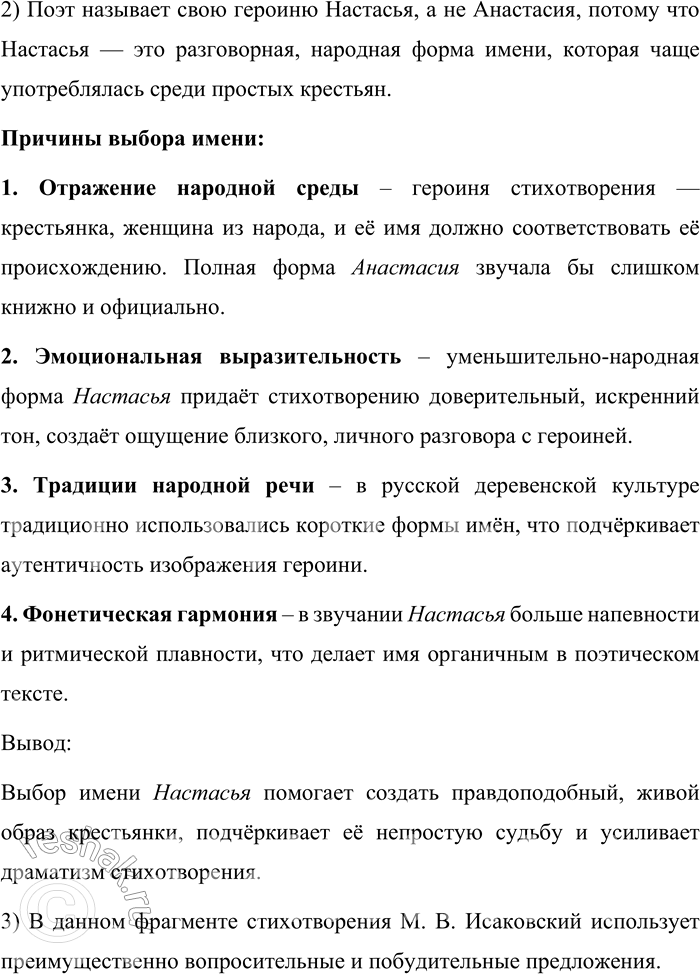 �������������� �����������