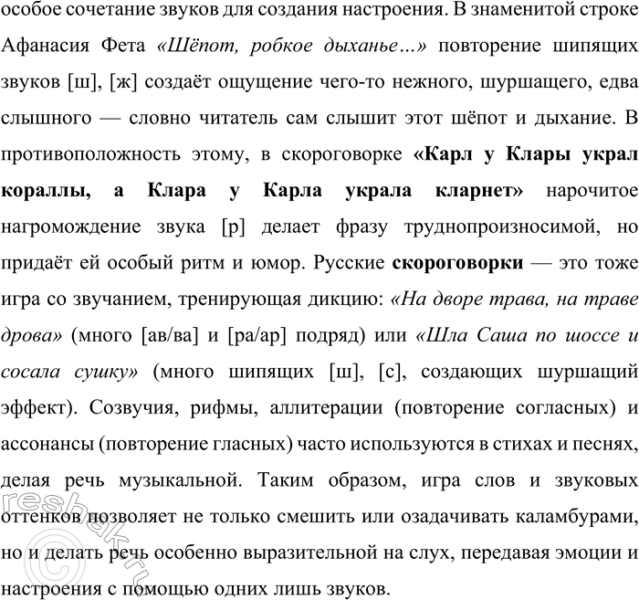 �������������� �����������