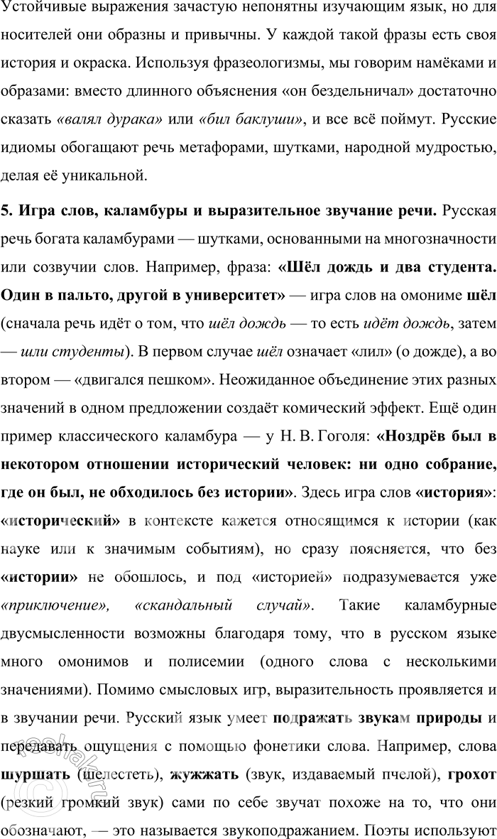 �������������� �����������