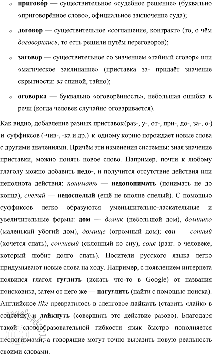 �������������� �����������