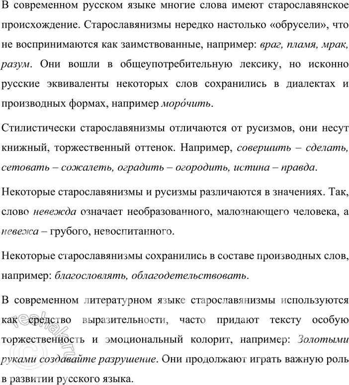 �������������� �����������