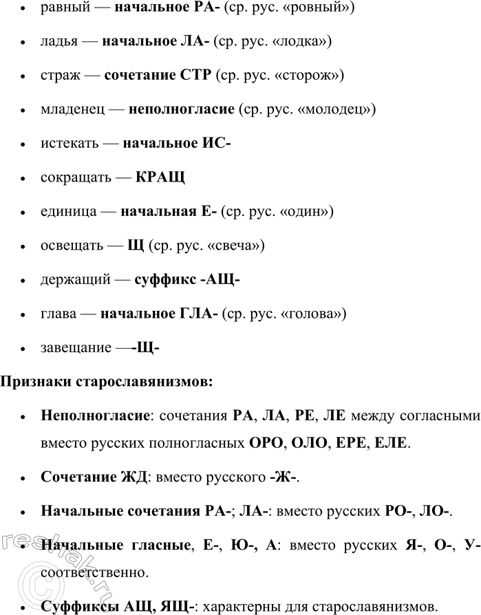 �������������� �����������