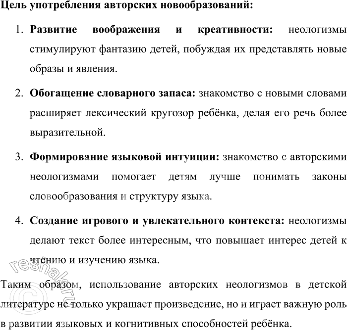 �������������� �����������