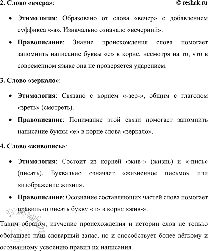 �������������� �����������